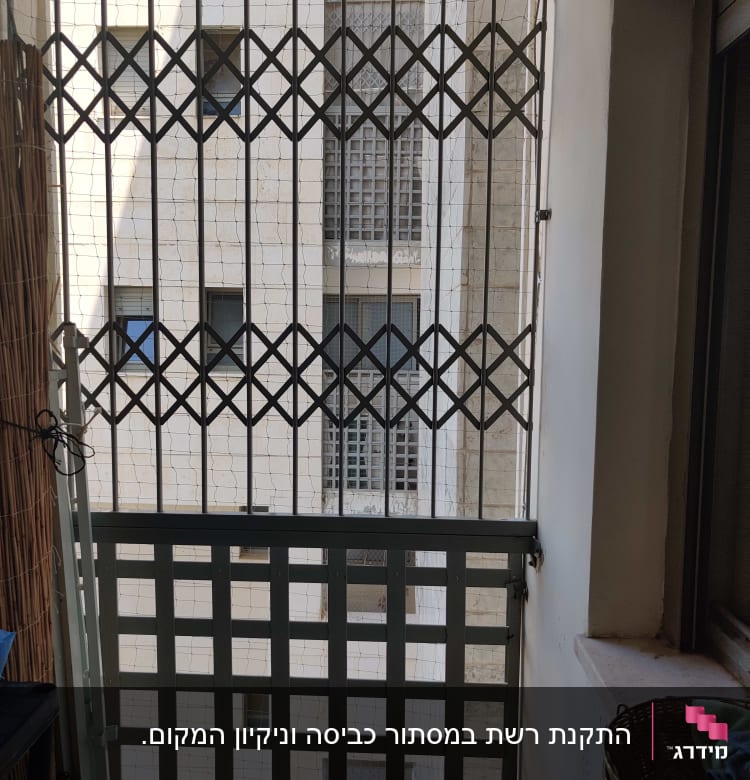 רשת מתכת על מרפסת למניעת כניסת יונים